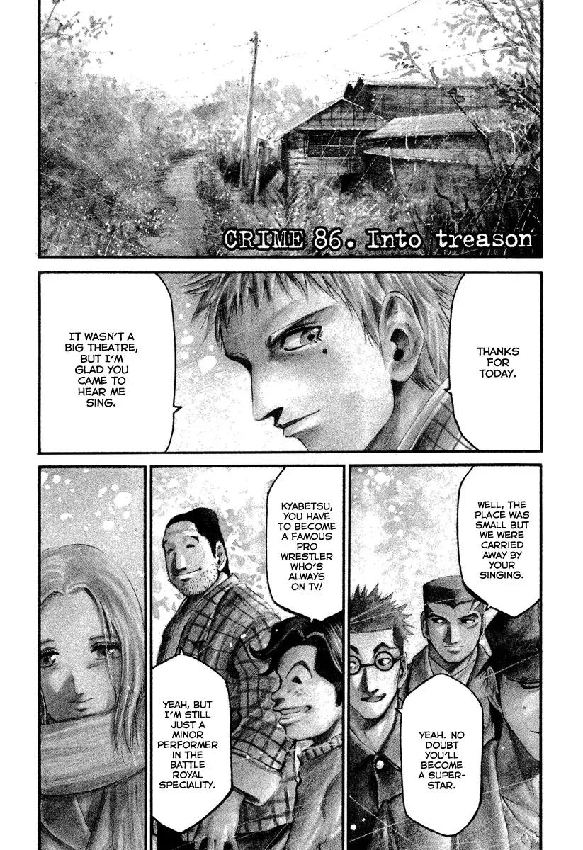 Rainbow chapter 86 page 3