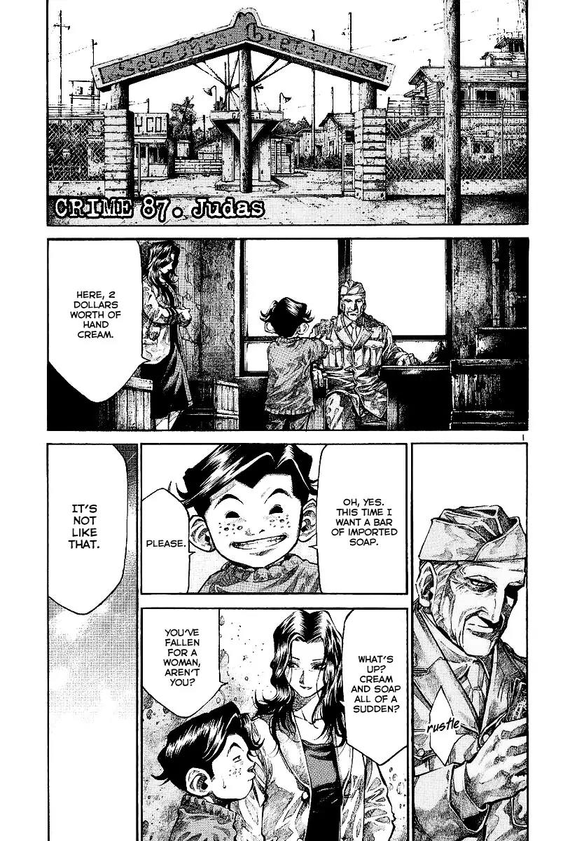 Rainbow chapter 87 page 2