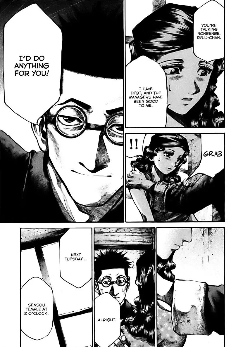 Rainbow chapter 88 page 12