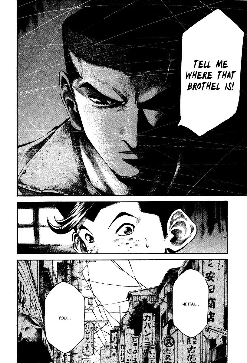 Rainbow chapter 88 page 7