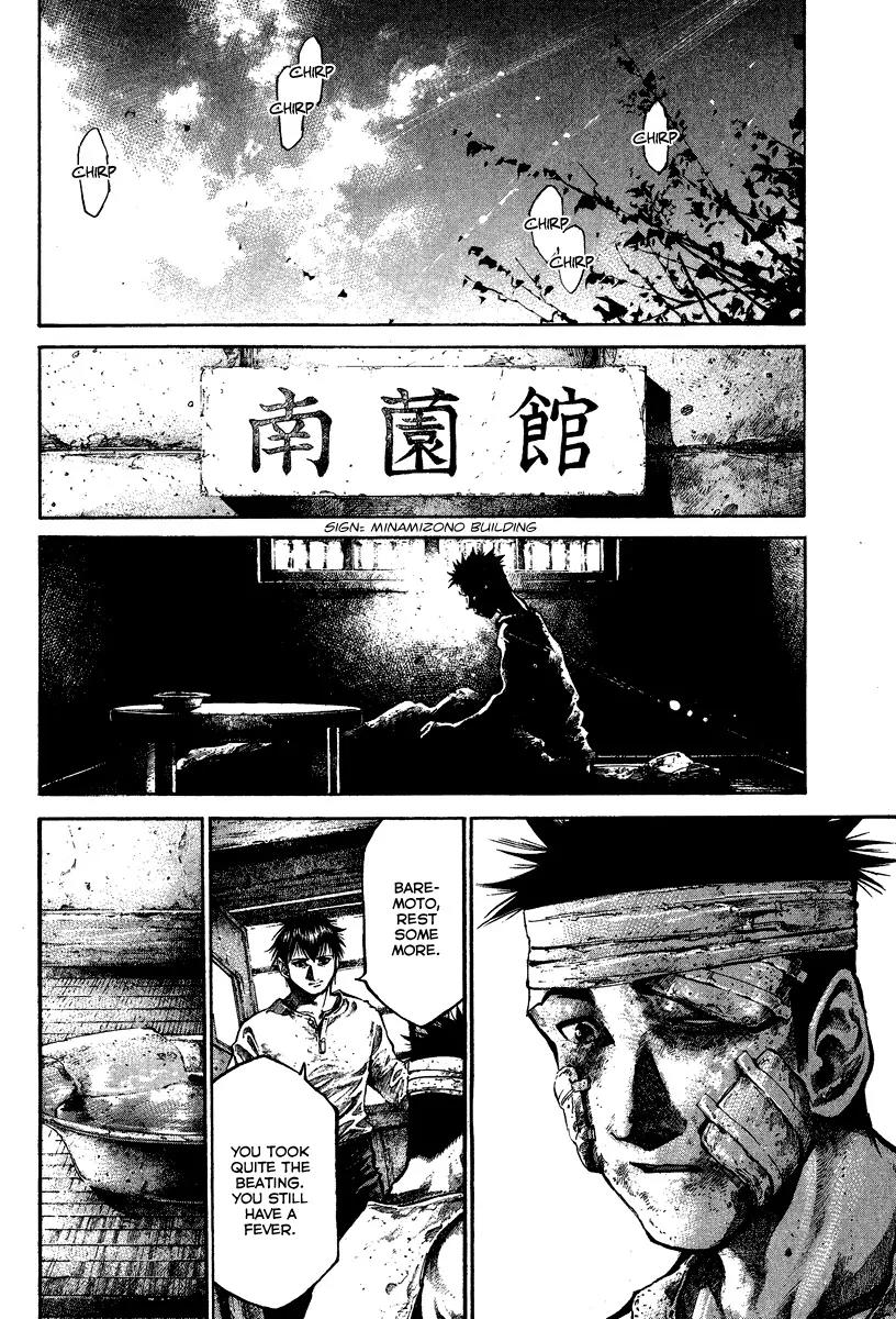 Rainbow chapter 89 page 14