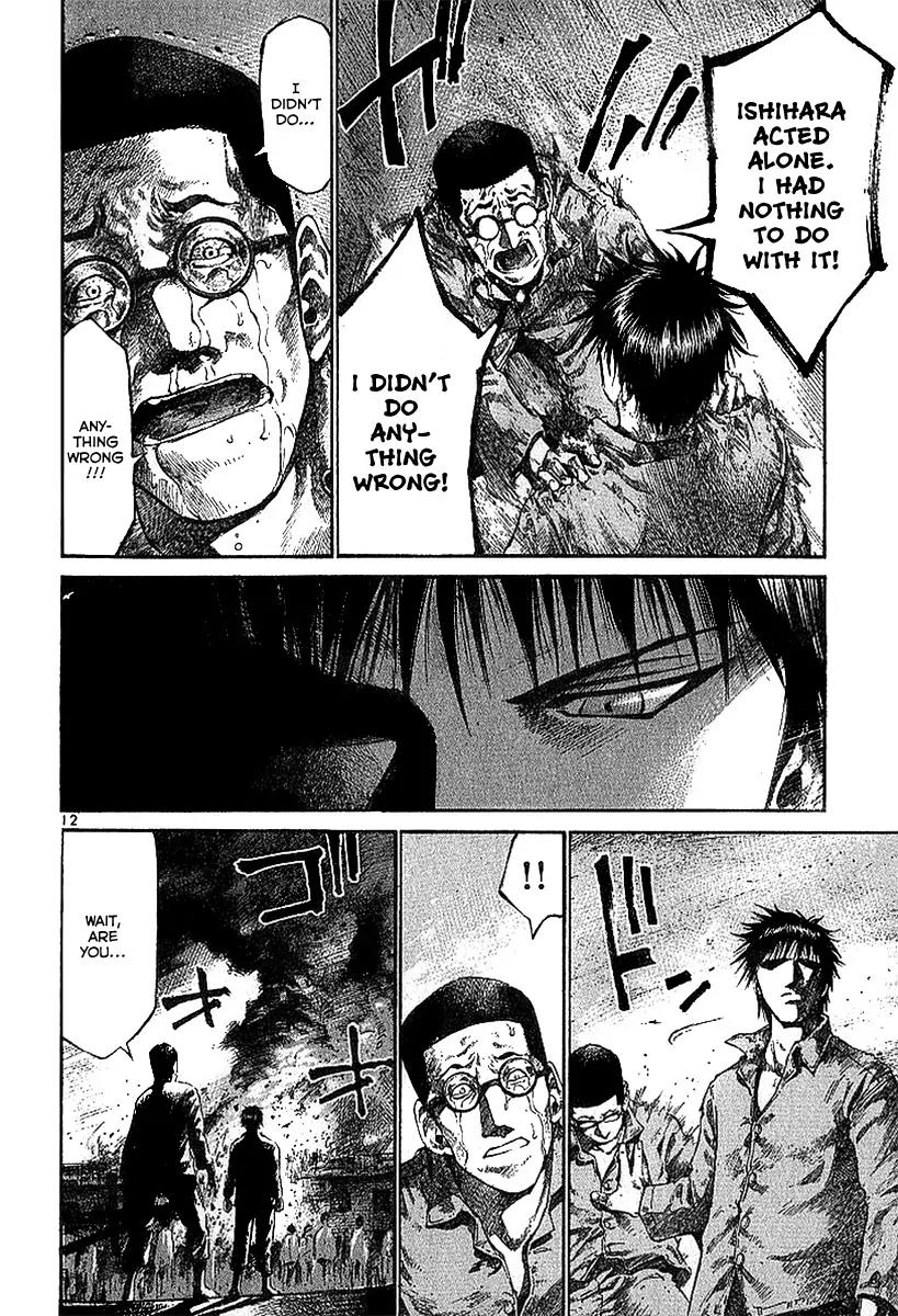 Rainbow chapter 9 page 12