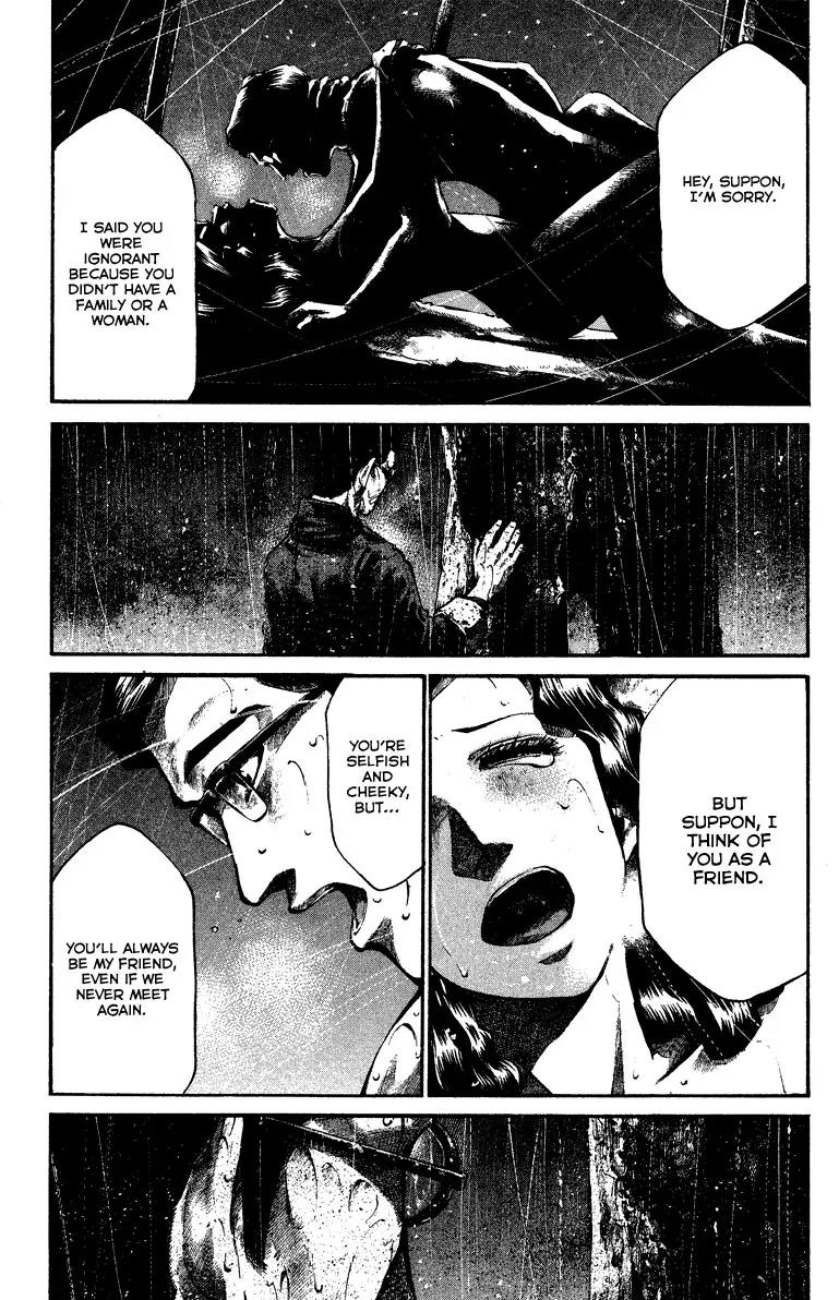 Rainbow chapter 90 page 11