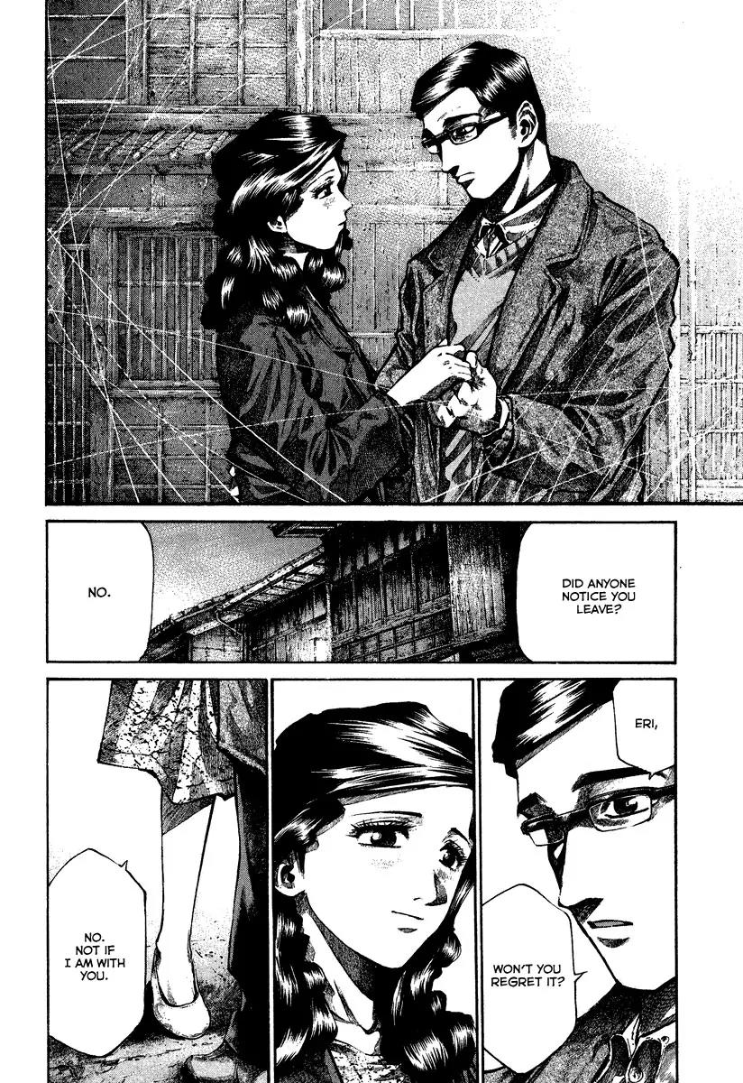 Rainbow chapter 90 page 9