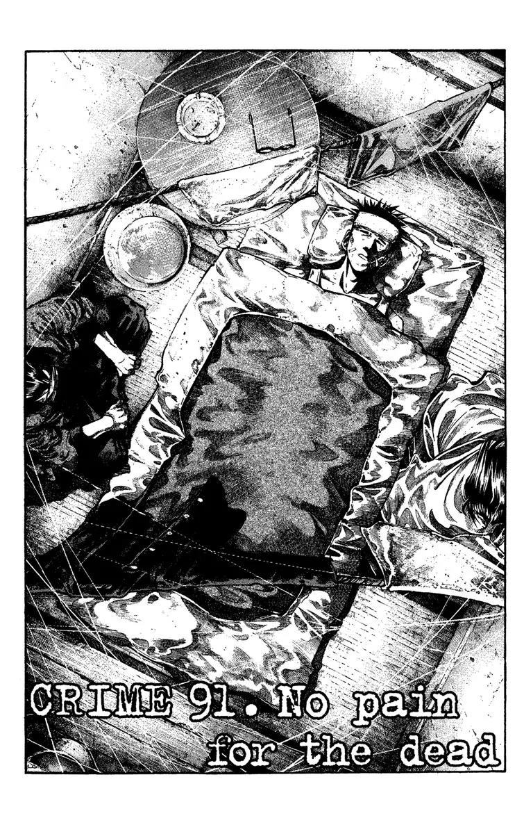 Rainbow chapter 91 page 3