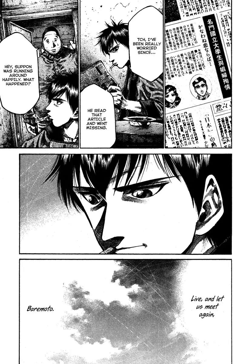 Rainbow chapter 92 page 6