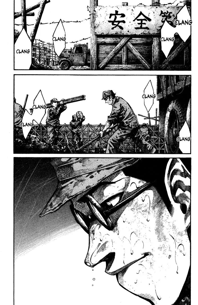 Rainbow chapter 92 page 7