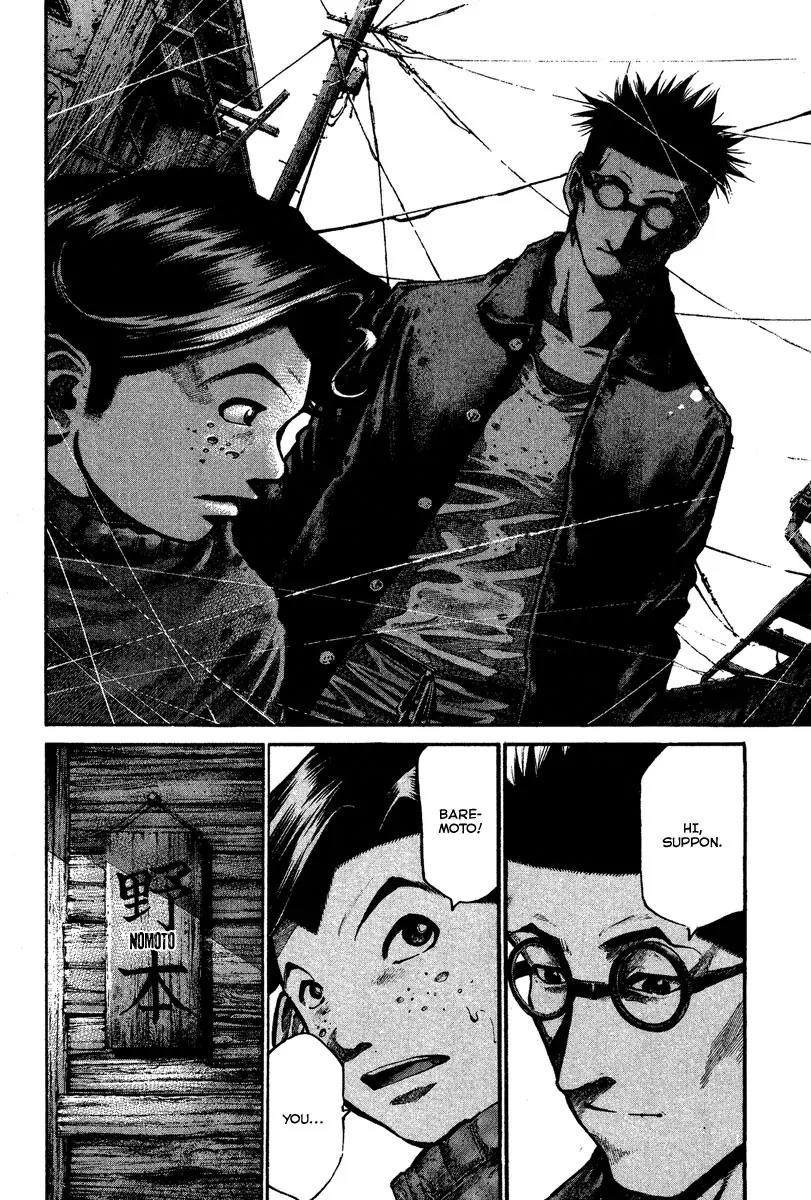 Rainbow chapter 92 page 9