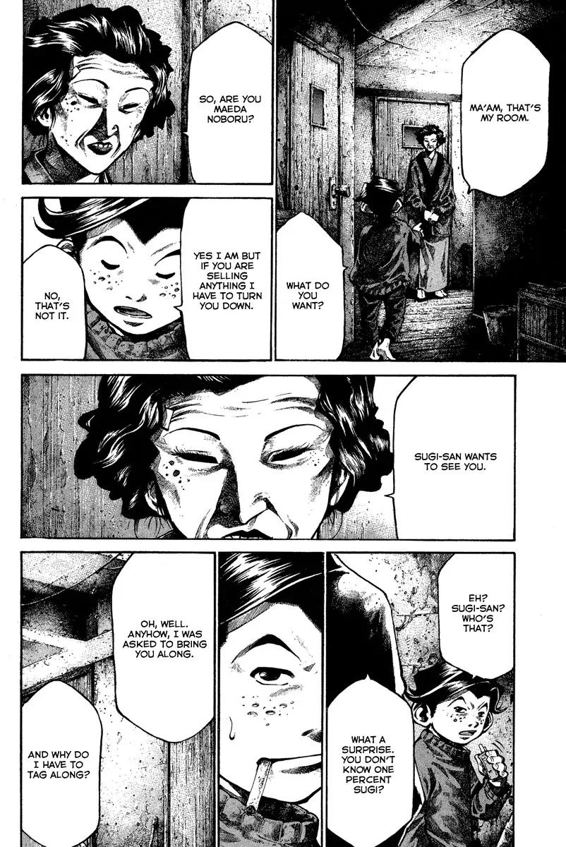 Rainbow chapter 94 page 12