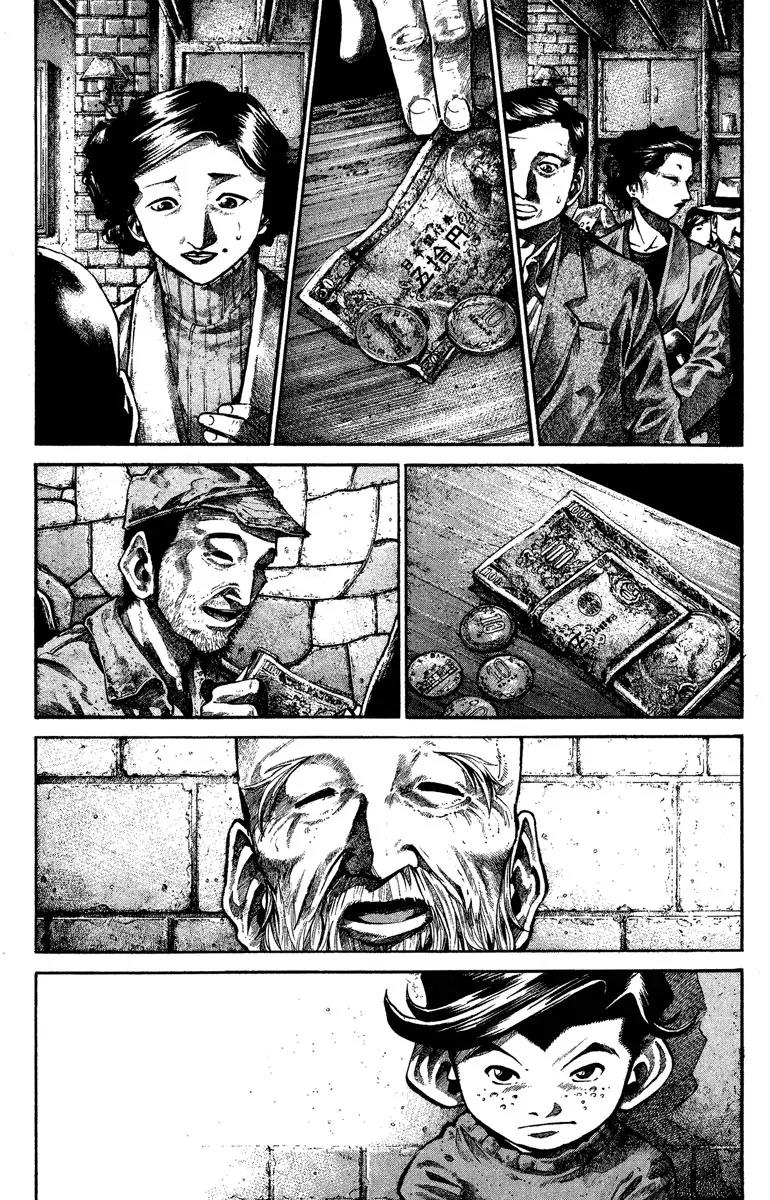 Rainbow chapter 94 page 16