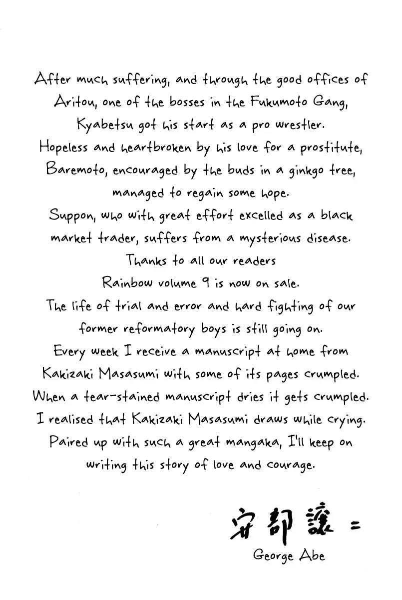 Rainbow chapter 95 page 19