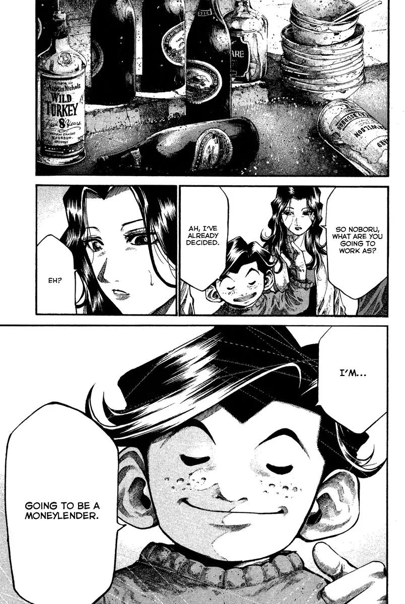 Rainbow chapter 95 page 4