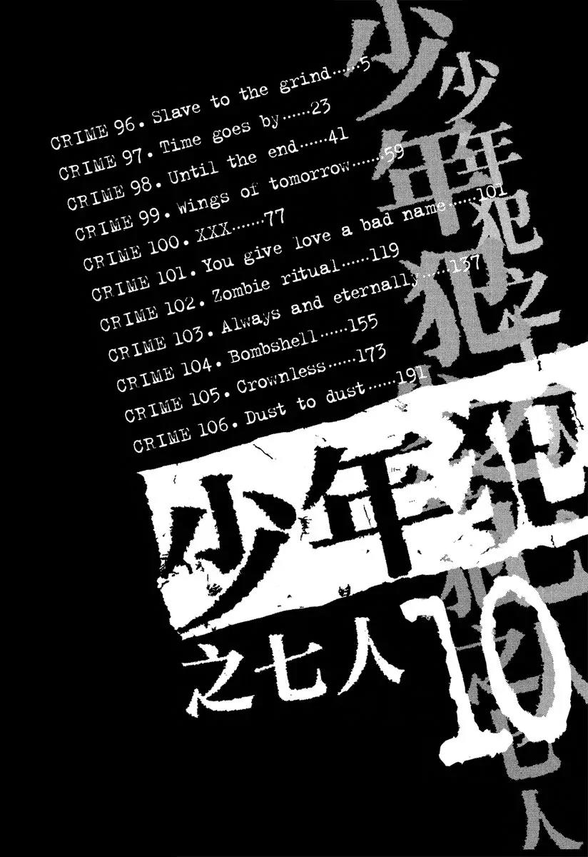 Rainbow chapter 96 page 4