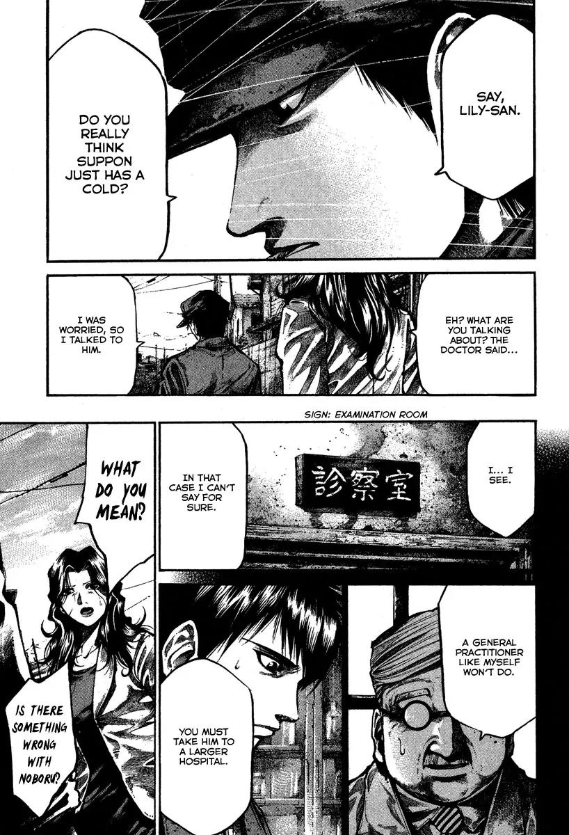 Rainbow chapter 97 page 12