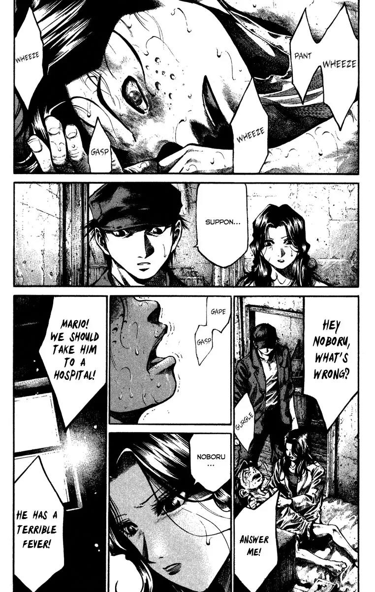 Rainbow chapter 97 page 4