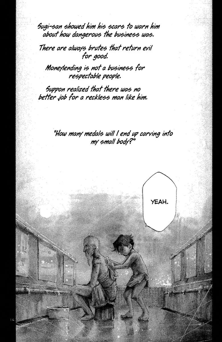 Rainbow chapter 99 page 15