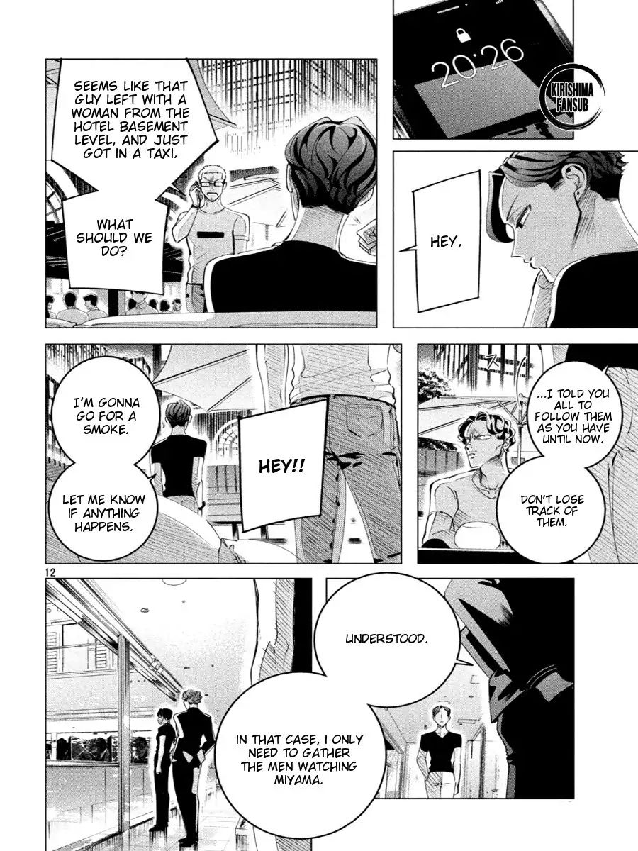 Raise wa Tanin ga Ii chapter 17.1 page 13