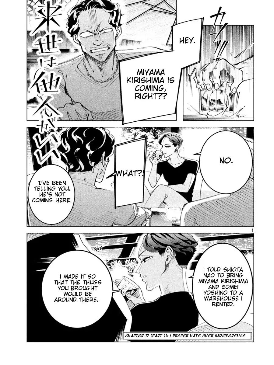 Raise wa Tanin ga Ii chapter 17.1 page 2