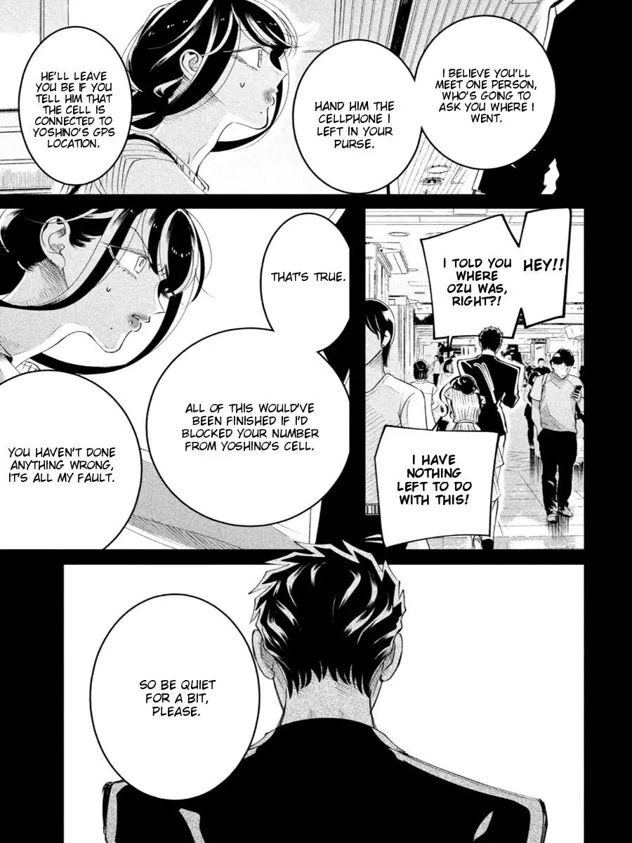 Raise wa Tanin ga Ii chapter 17.1 page 20