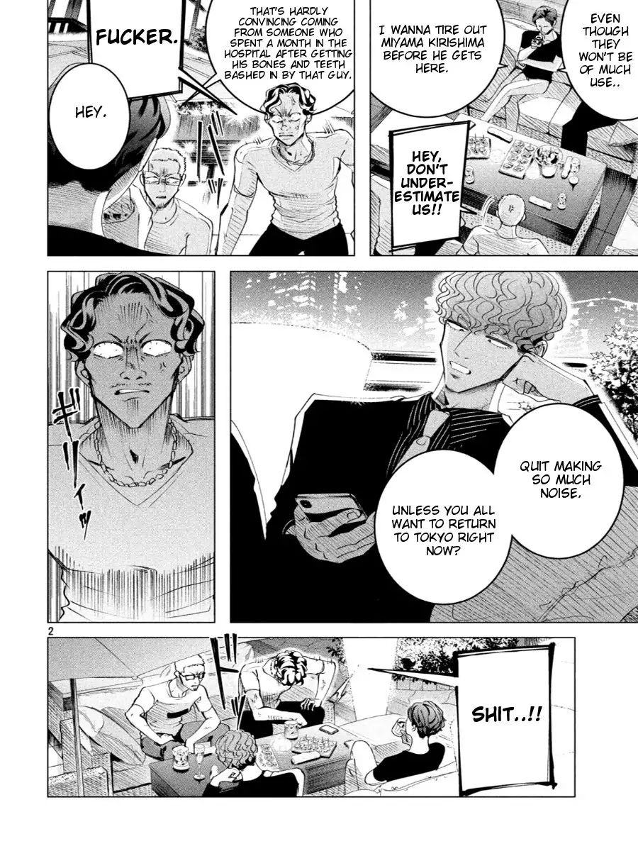 Raise wa Tanin ga Ii chapter 17.1 page 3