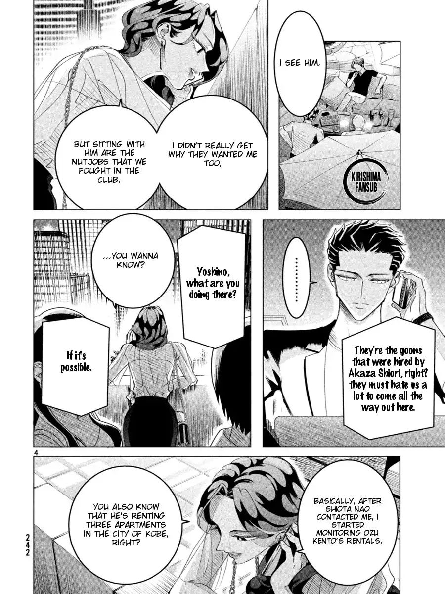 Raise wa Tanin ga Ii chapter 17.1 page 5