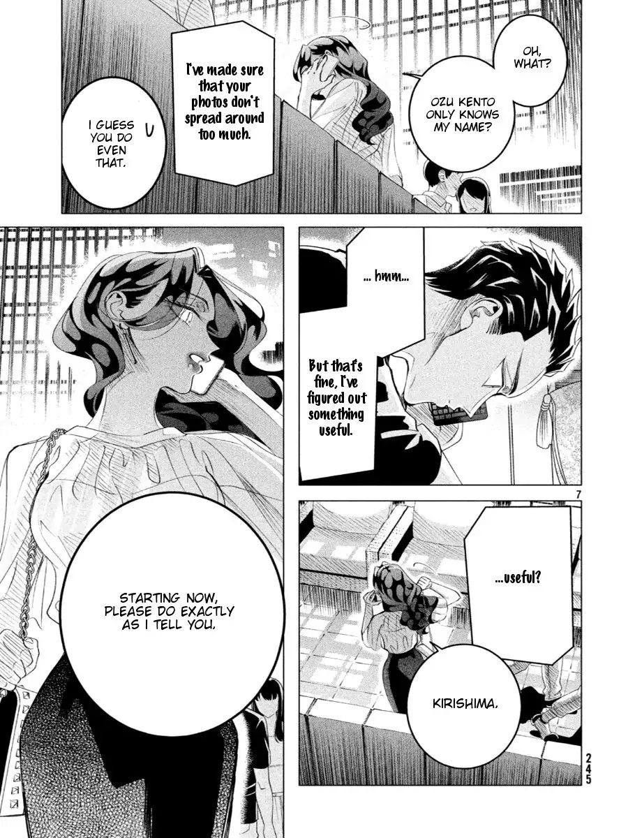 Raise wa Tanin ga Ii chapter 17.1 page 8