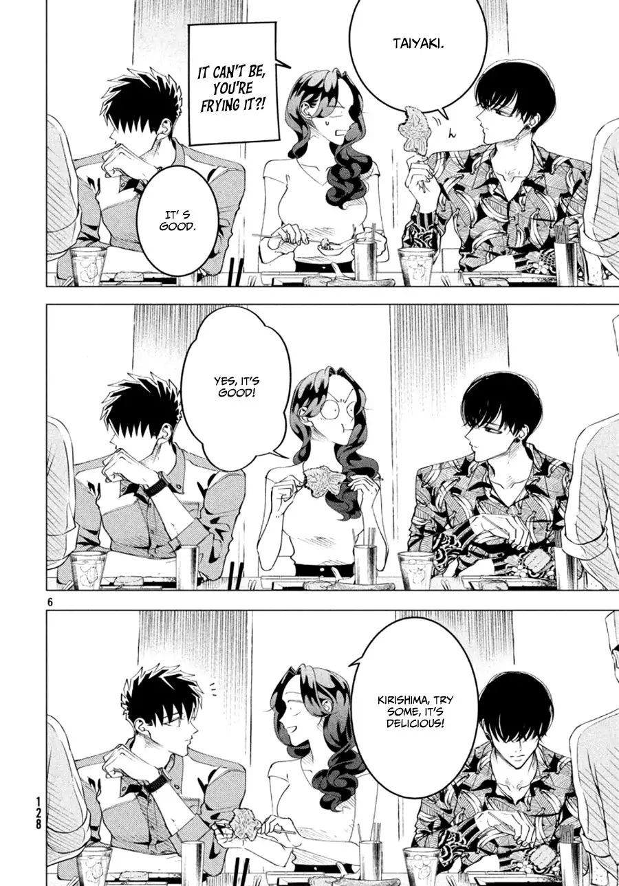 Raise wa Tanin ga Ii chapter 17.5 page 7