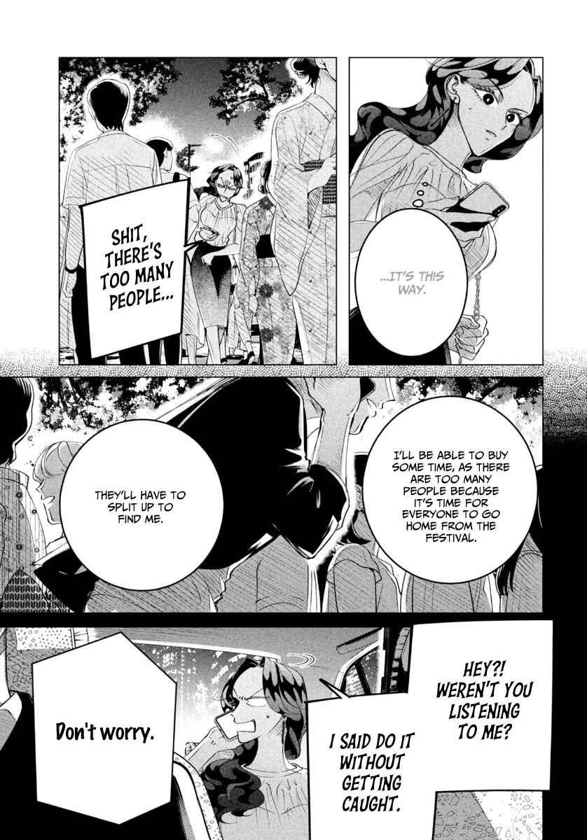 Raise wa Tanin ga Ii chapter 18.1 page 4