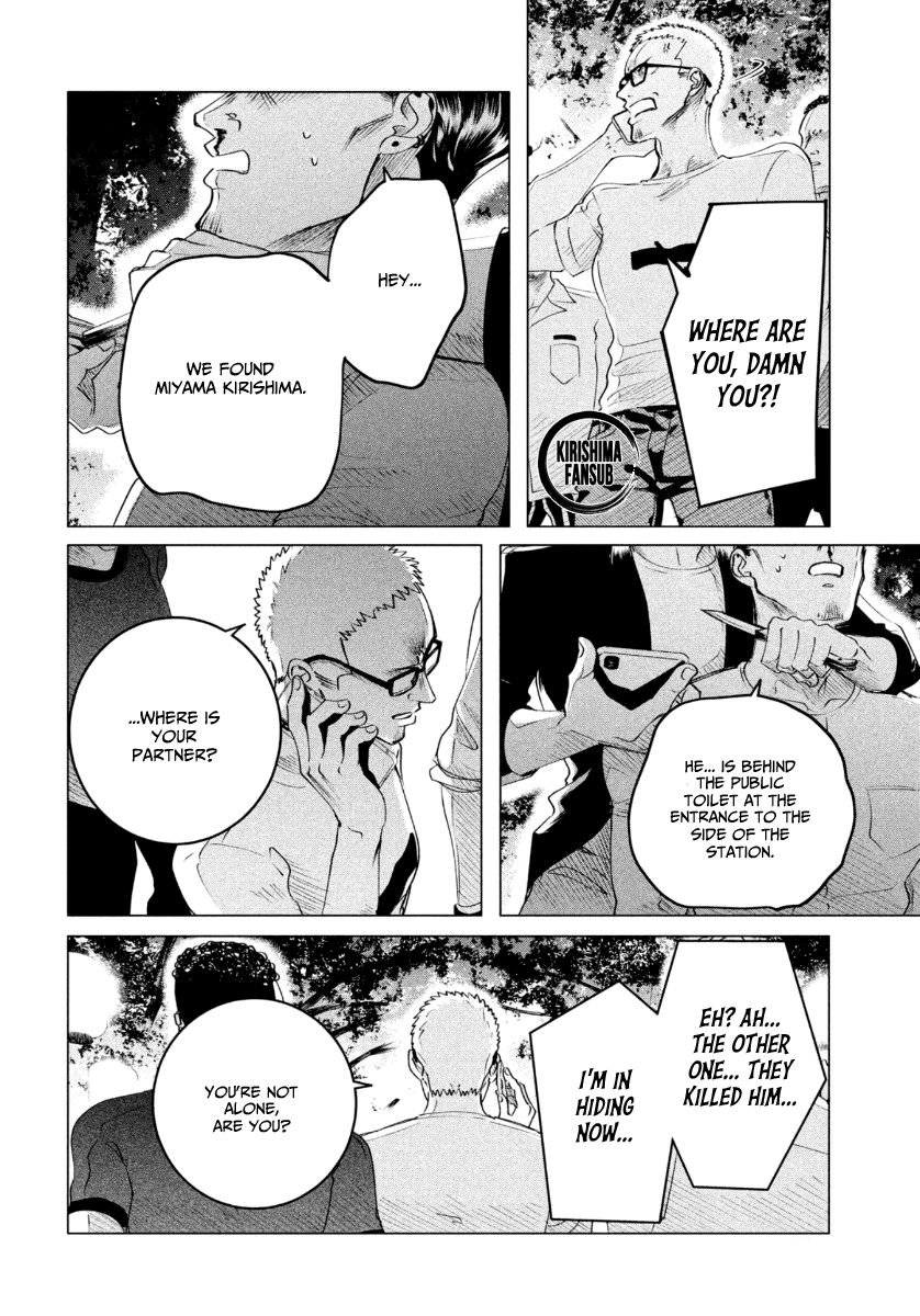 Raise wa Tanin ga Ii chapter 18.2 page 11