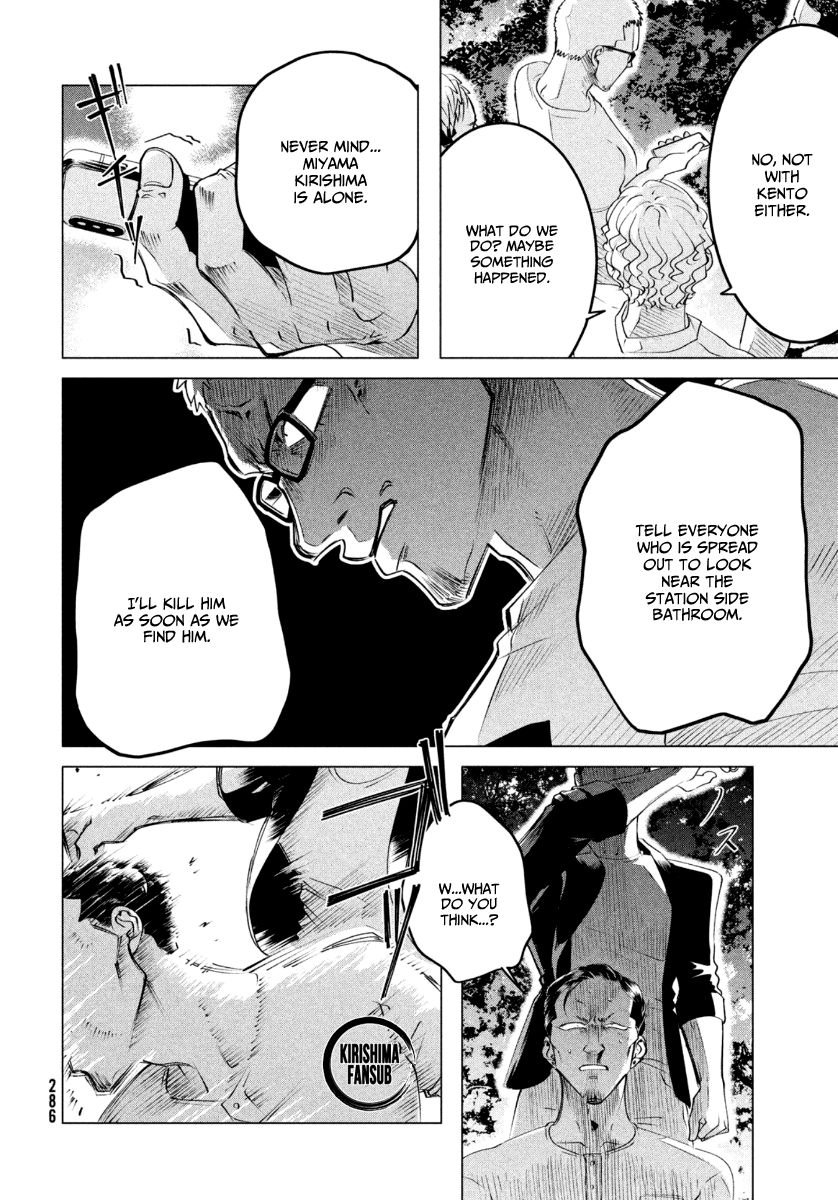 Raise wa Tanin ga Ii chapter 18.2 page 15