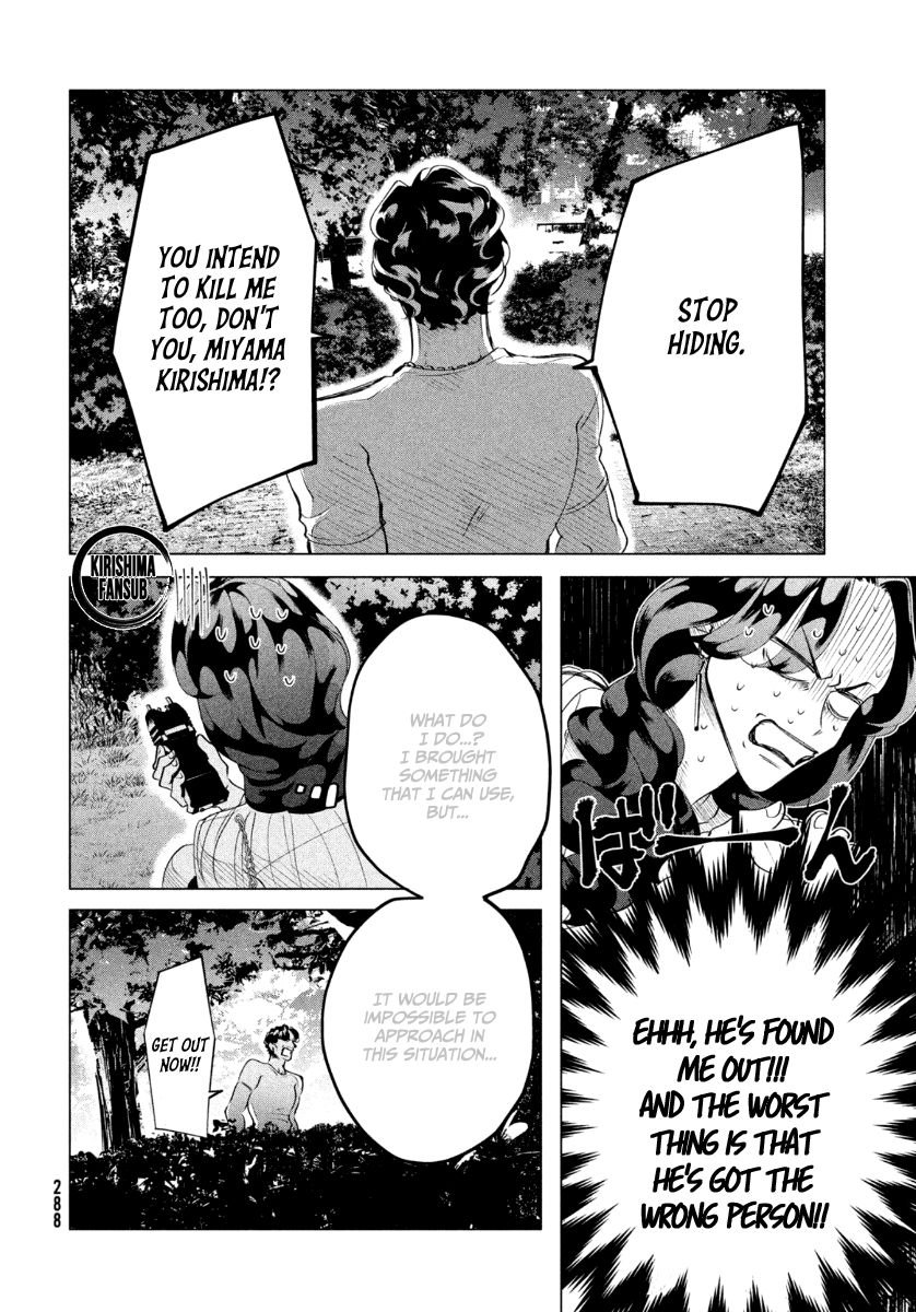 Raise wa Tanin ga Ii chapter 18.2 page 17