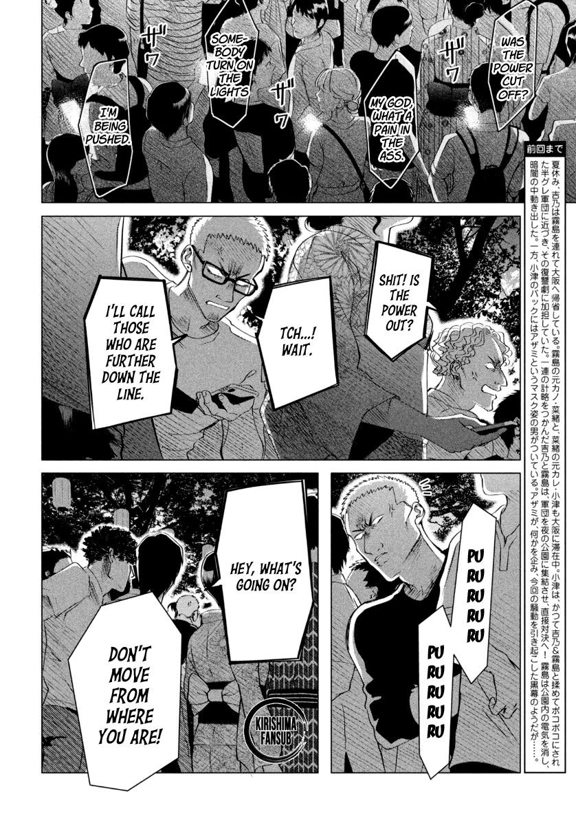 Raise wa Tanin ga Ii chapter 19.1 page 5