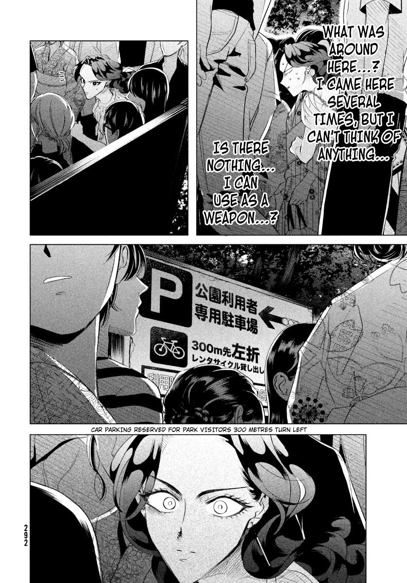 Raise wa Tanin ga Ii chapter 19.2 page 5