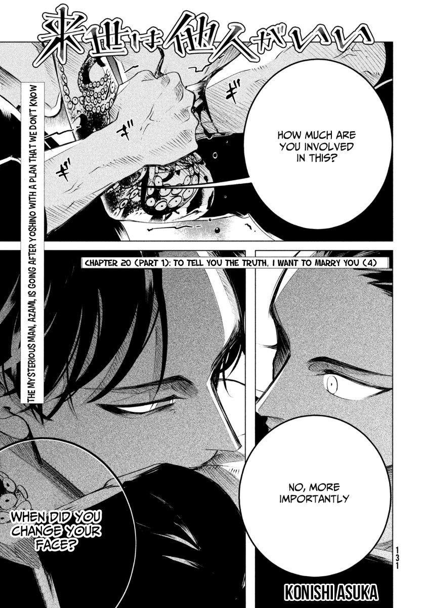 Raise wa Tanin ga Ii chapter 20.1 page 2