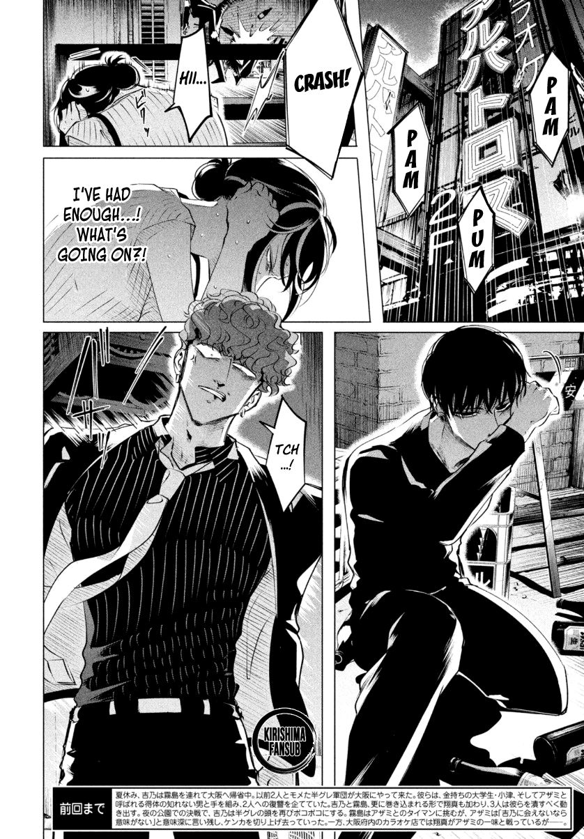 Raise wa Tanin ga Ii chapter 20.2 page 3