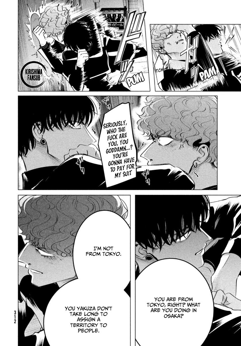 Raise wa Tanin ga Ii chapter 20.2 page 5