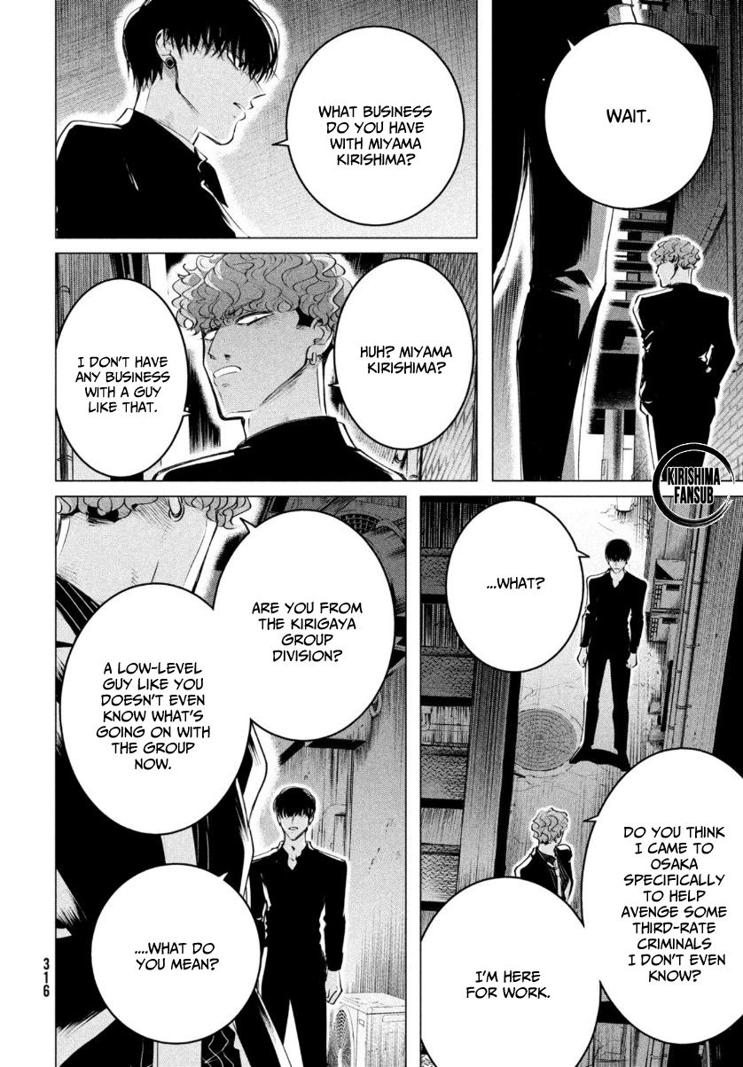 Raise wa Tanin ga Ii chapter 20.2 page 9