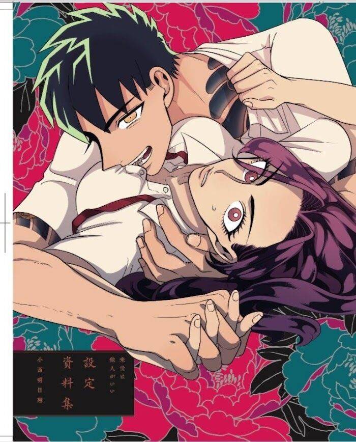 Raise wa Tanin ga Ii chapter 23.1 page 1