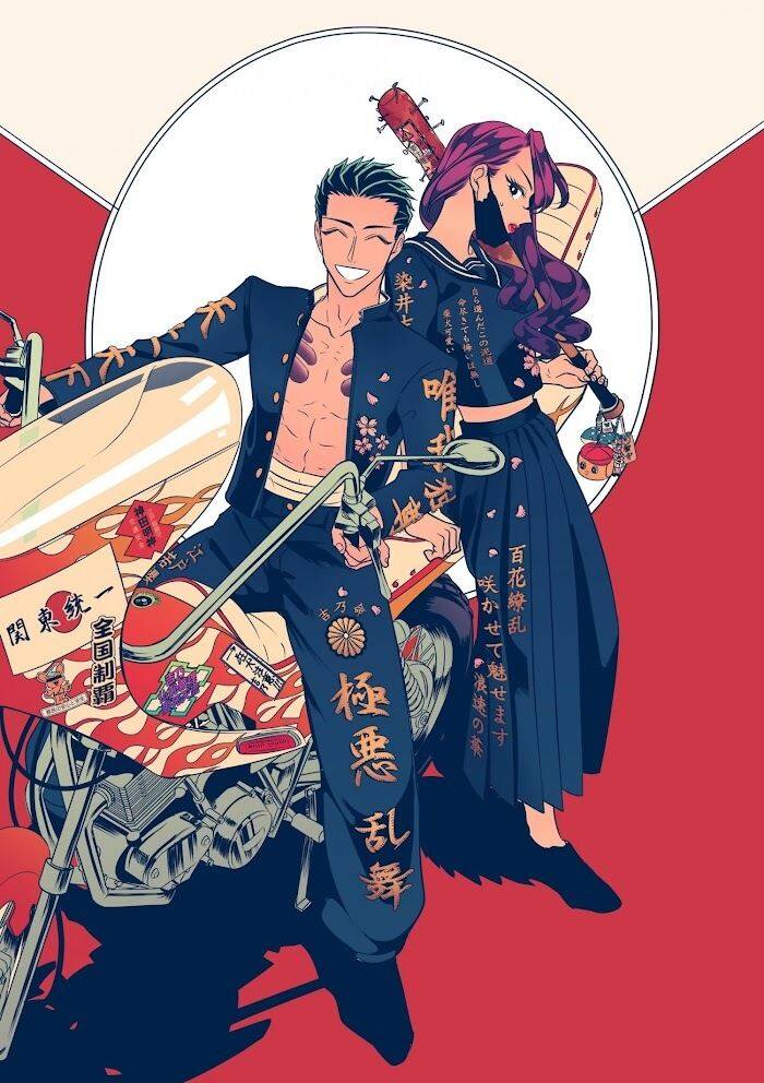 Raise wa Tanin ga Ii chapter 23.1 page 2