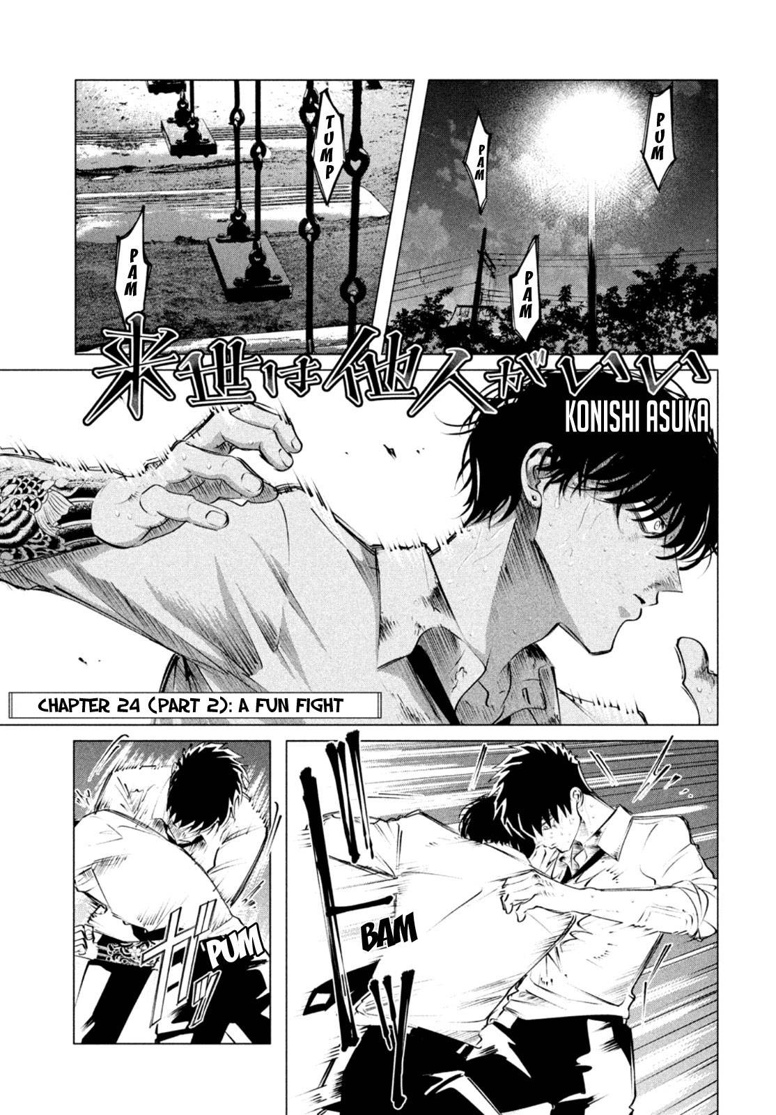 Raise wa Tanin ga Ii chapter 24.2 page 2