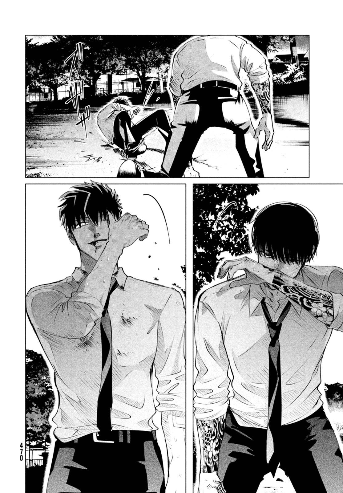 Raise wa Tanin ga Ii chapter 24.2 page 5