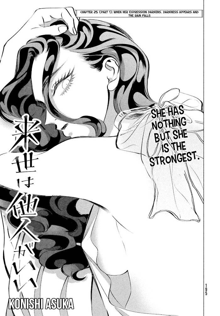 Raise wa Tanin ga Ii chapter 25.1 page 7