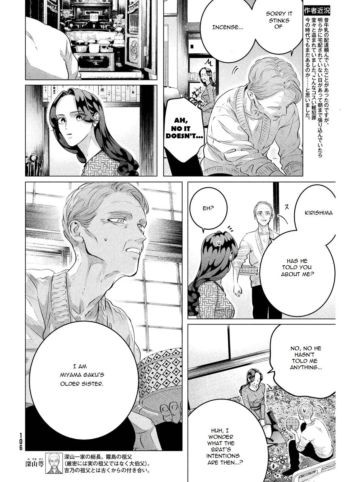 Raise wa Tanin ga Ii chapter 28.2 page 12