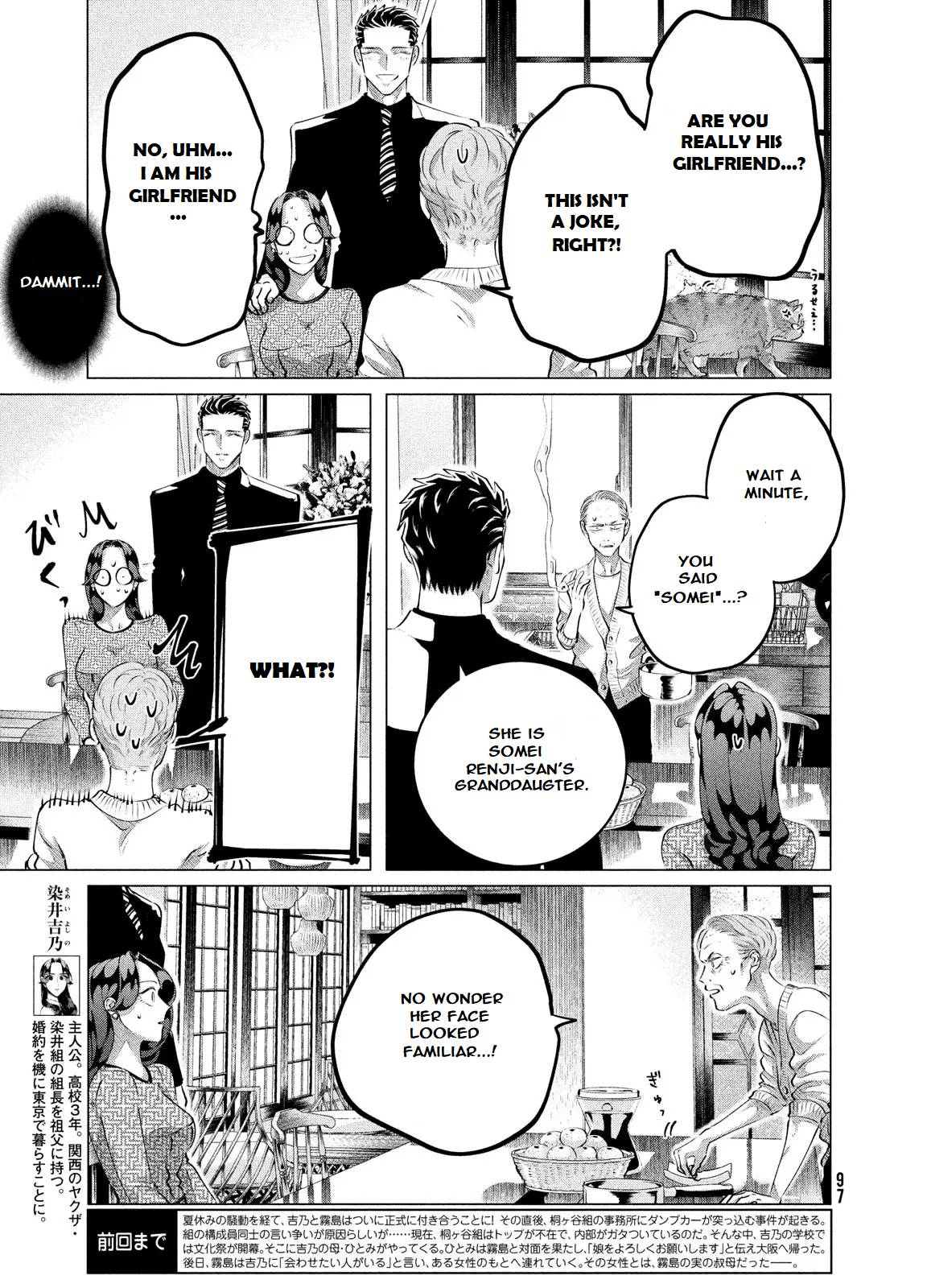 Raise wa Tanin ga Ii chapter 28.2 page 3