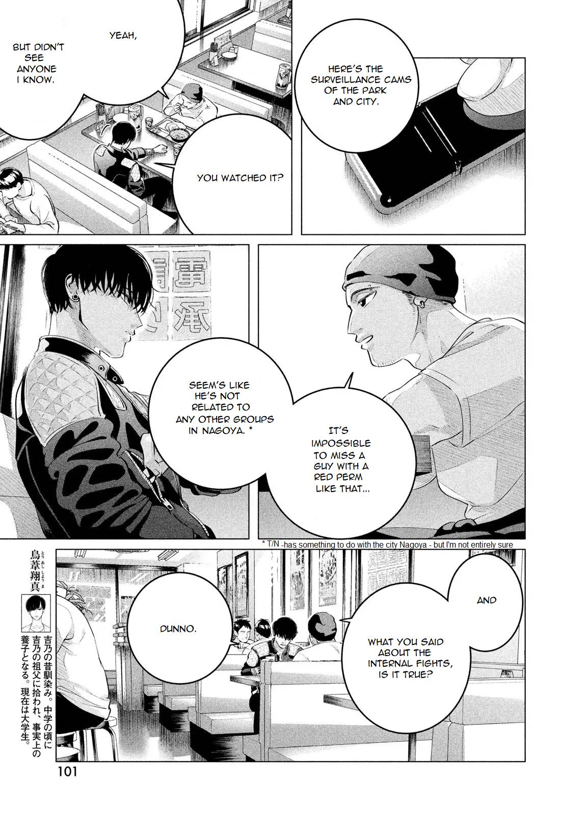 Raise wa Tanin ga Ii chapter 28.2 page 7