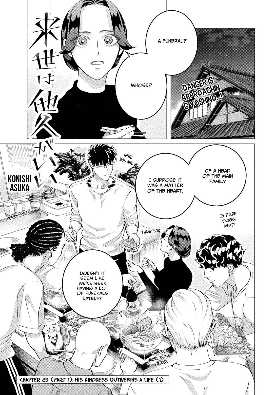 Raise wa Tanin ga Ii chapter 29.1 page 2