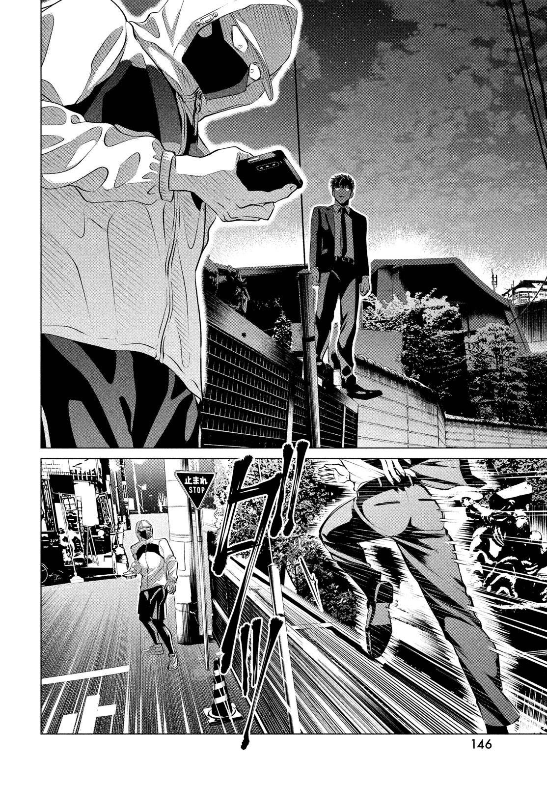 Raise wa Tanin ga Ii chapter 29.2 page 7