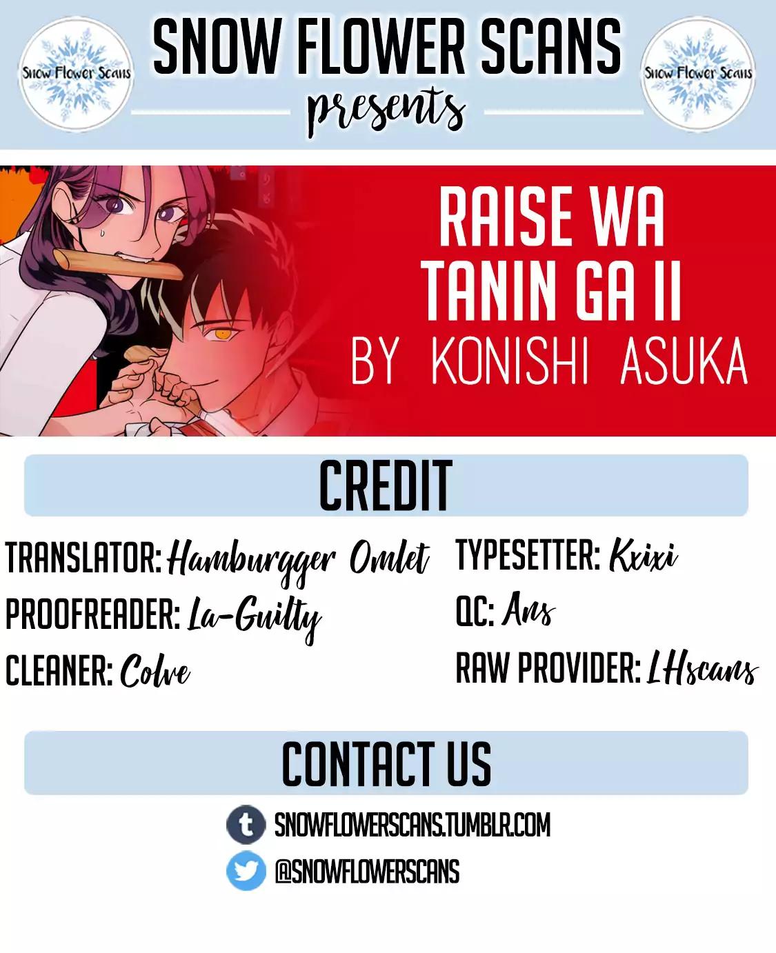 Raise wa Tanin ga Ii chapter 3.2 page 1