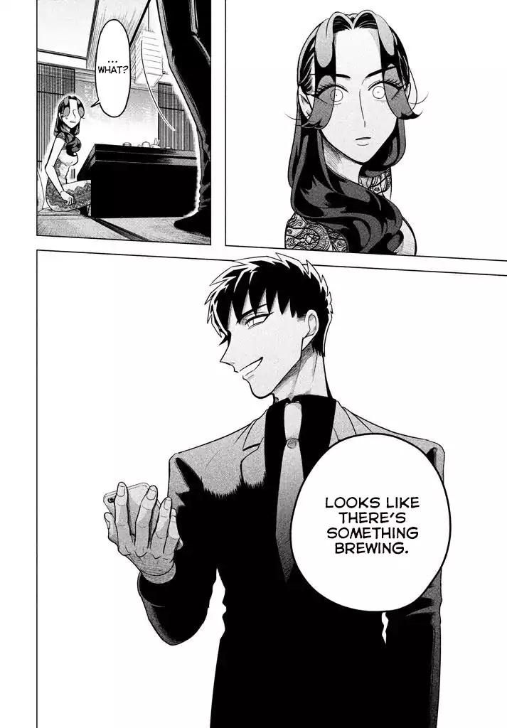 Raise wa Tanin ga Ii chapter 3.2 page 16