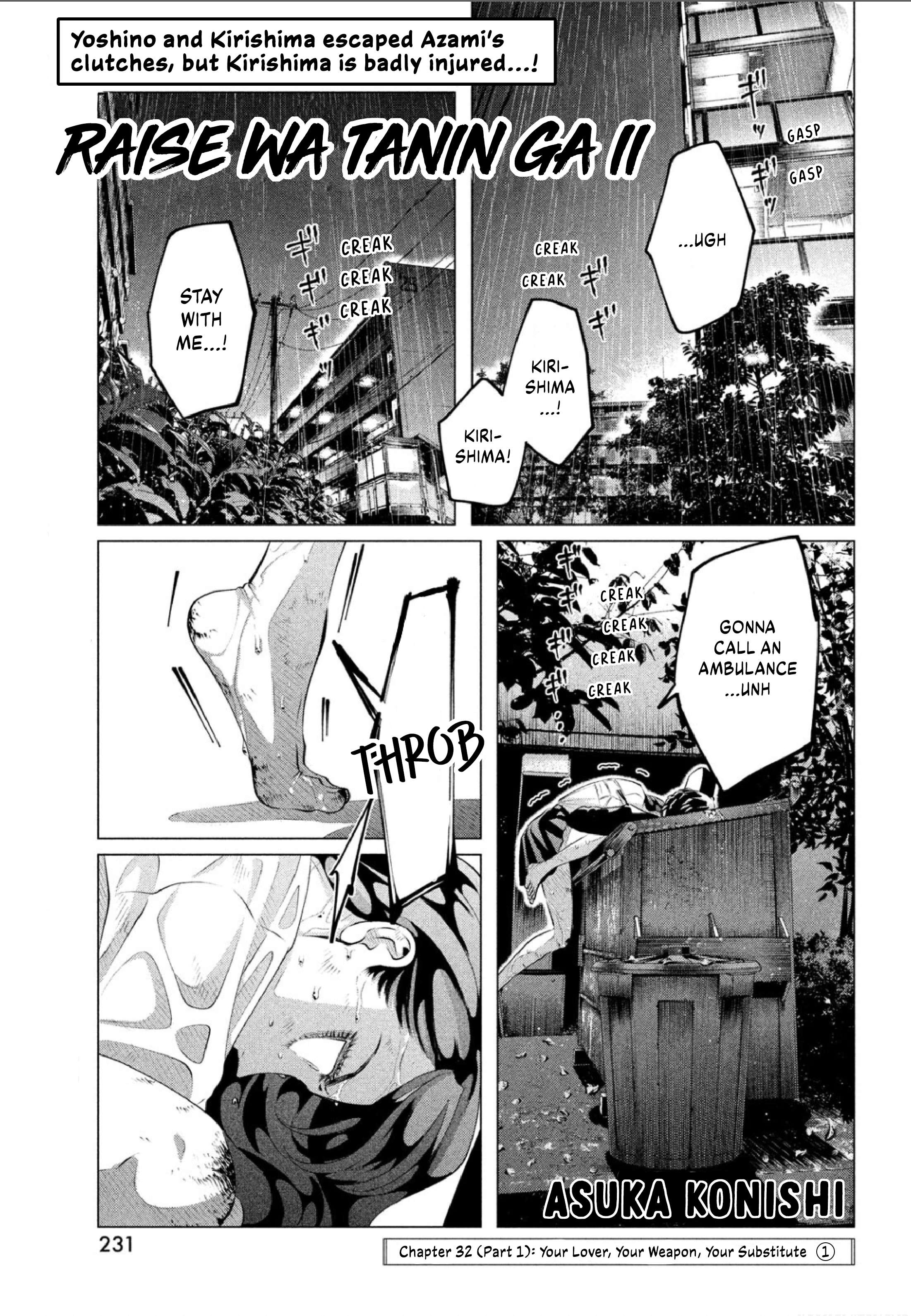 Raise wa Tanin ga Ii chapter 32.1 page 4